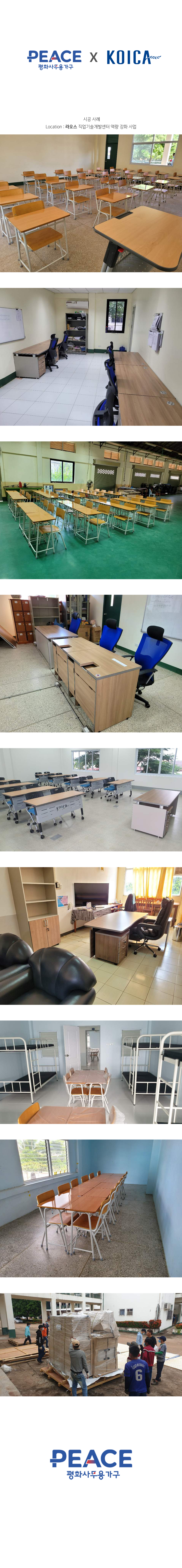 라오스.jpg
