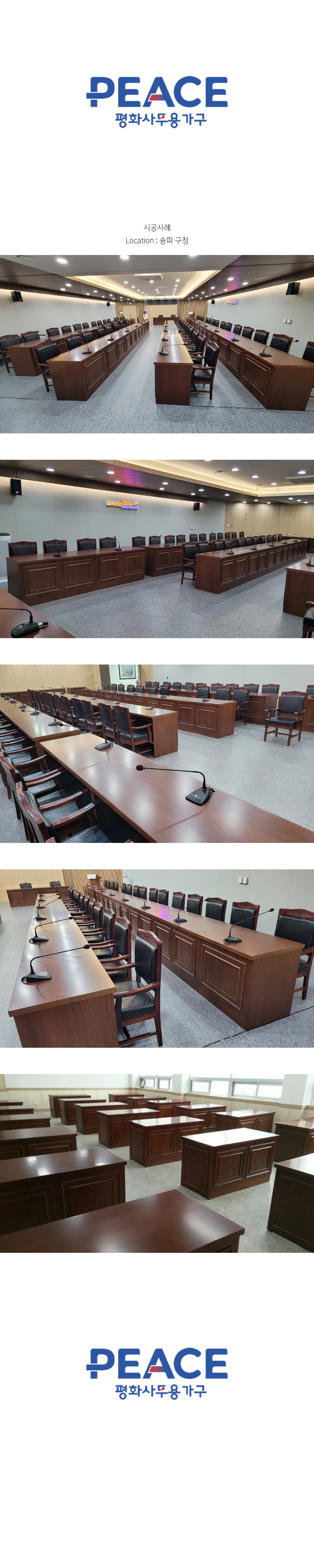 송파구청.jpg