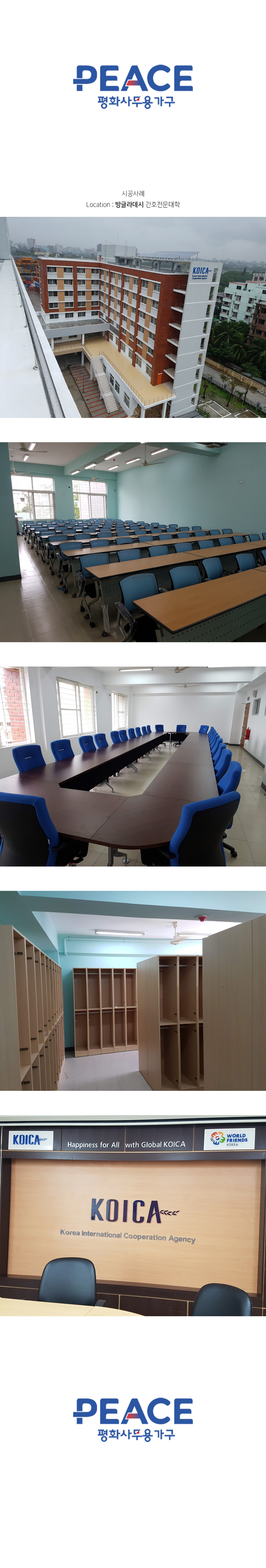 방글라데시.jpg