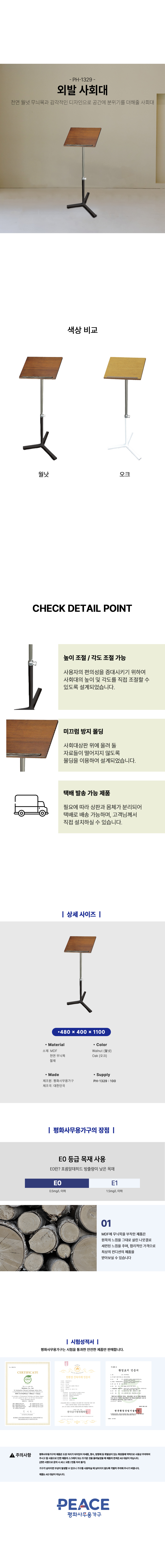 외발사회대 복사.jpg