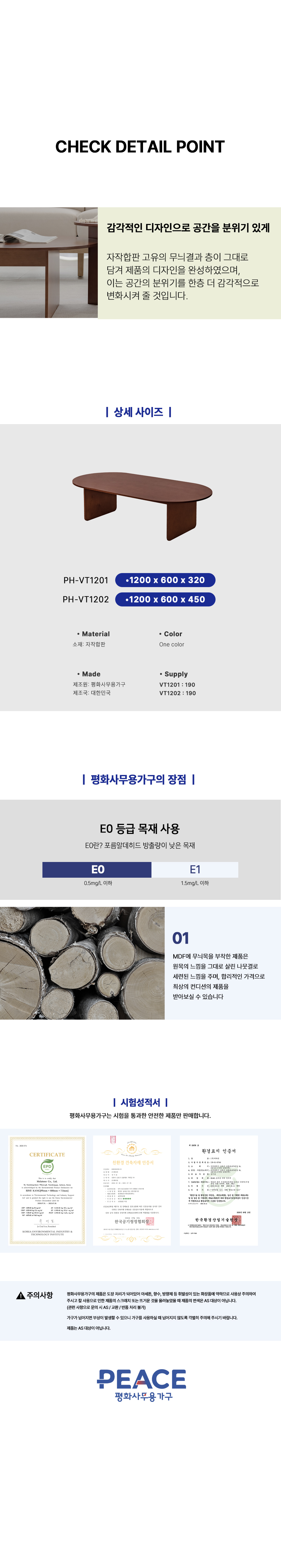 미크 소파테이블 복사2.jpg