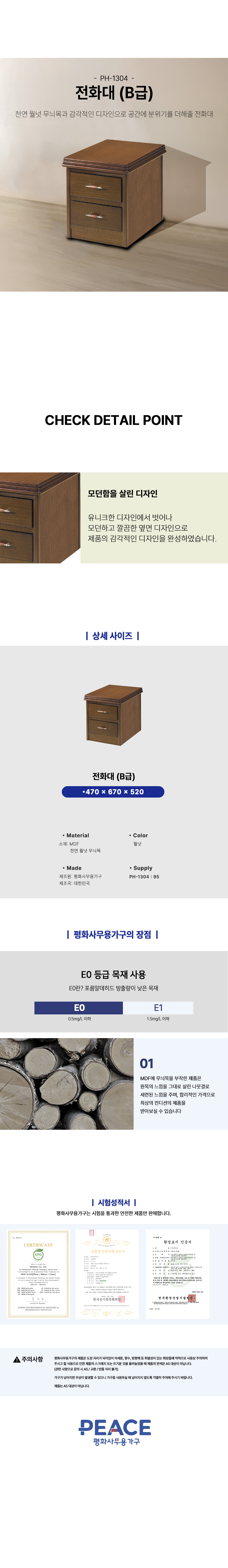 전화대 B급 복사.jpg