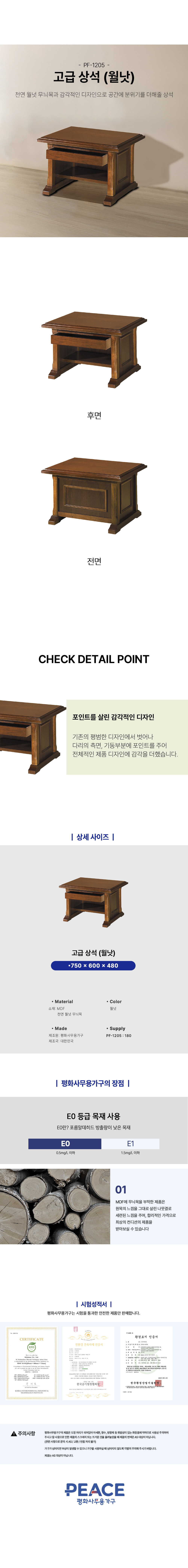 상석월낫 복사.jpg
