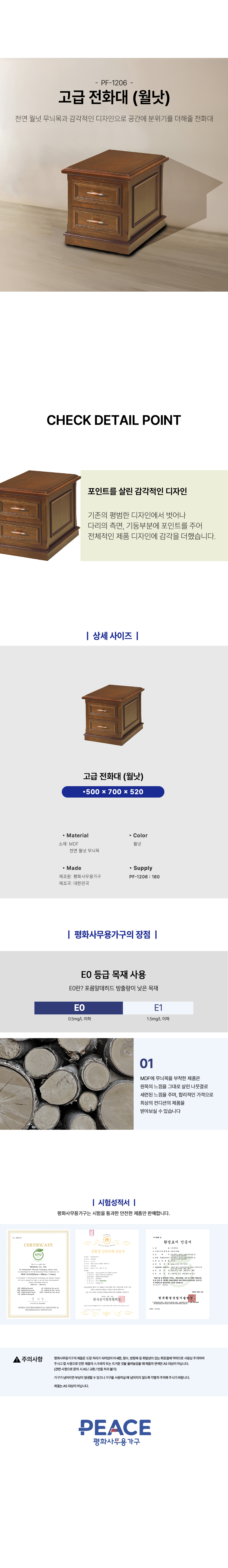 전화대 월낫 복사.jpg