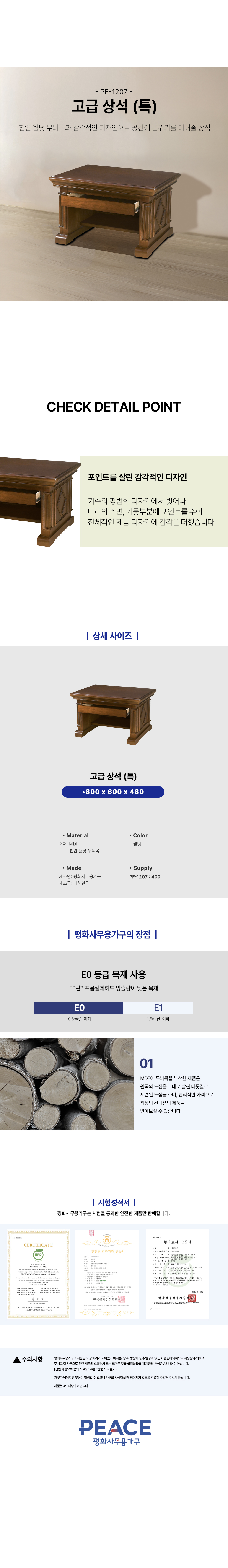 특상석 복사.jpg