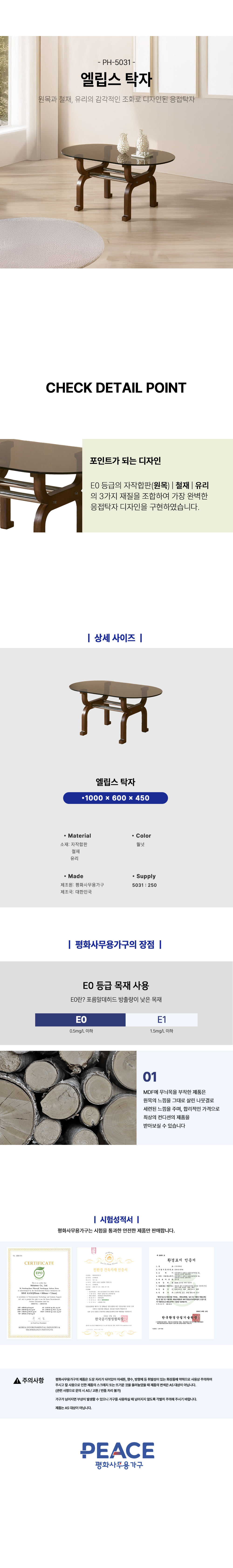 엘립스 복사.jpg