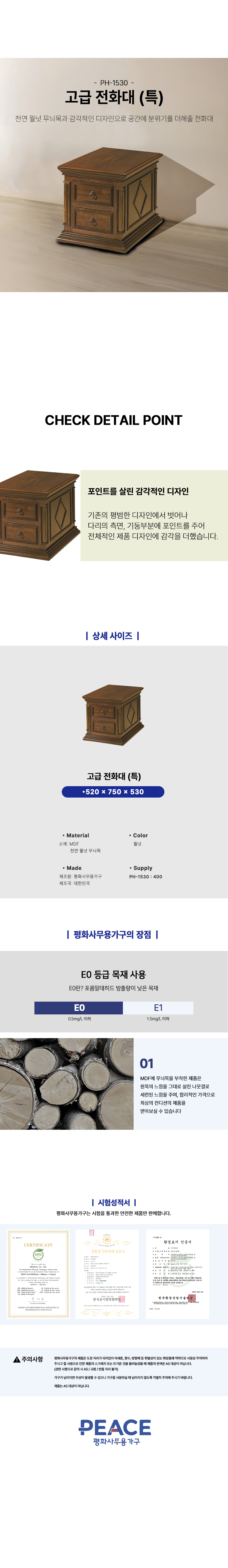 특전화대 복사.jpg