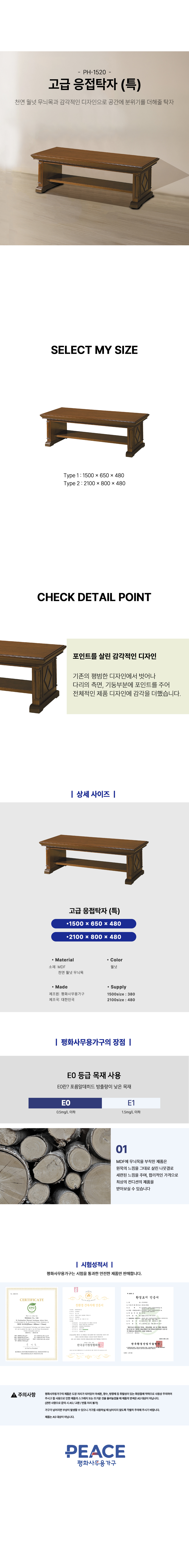 특탁자 복사.jpg