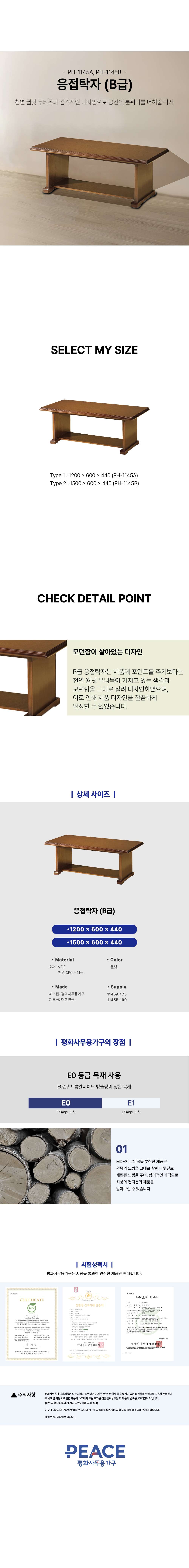 응접탁자 B급 복사.jpg