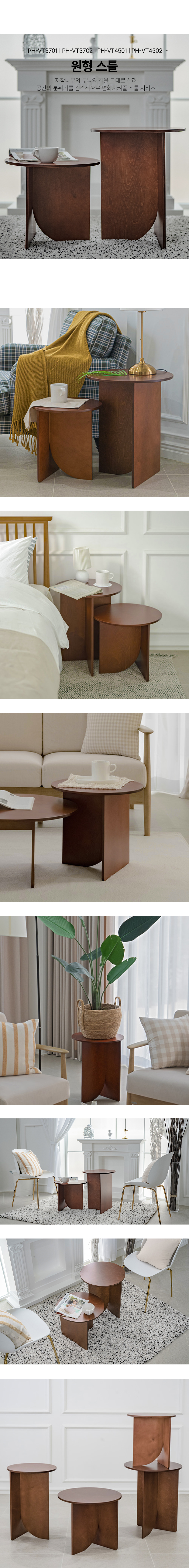 원형스툴 복사1.jpg