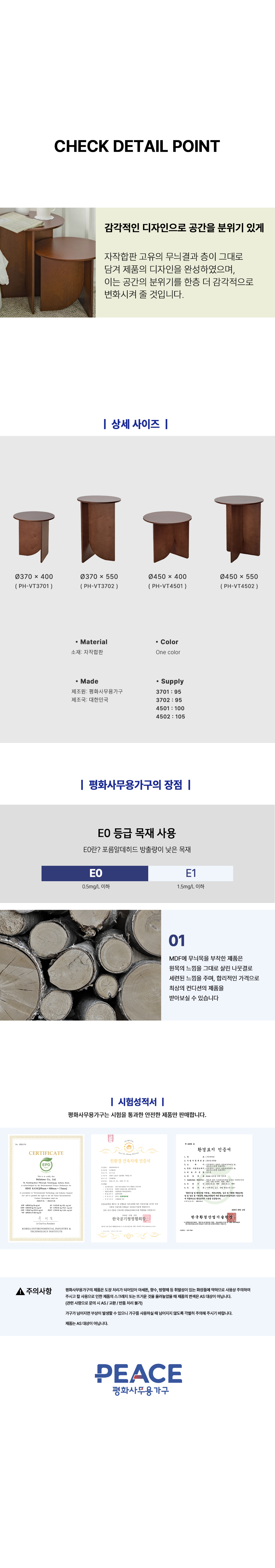 원형스툴 복사2.jpg