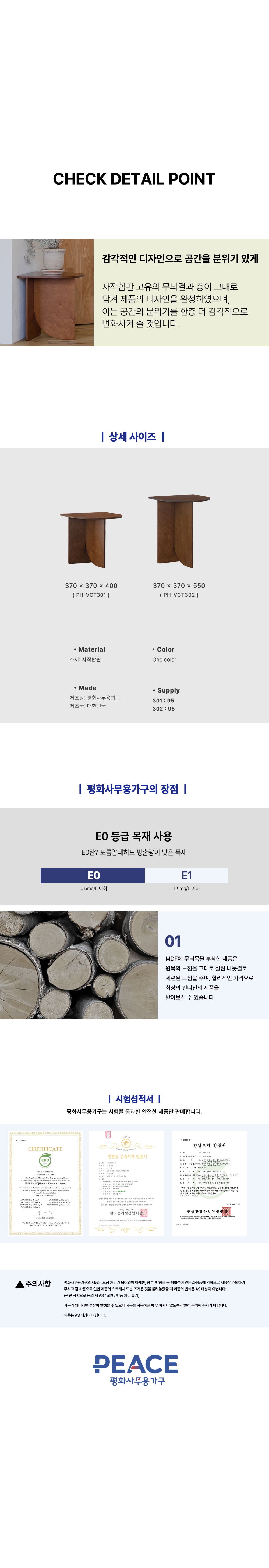 반원스툴 복사2.jpg