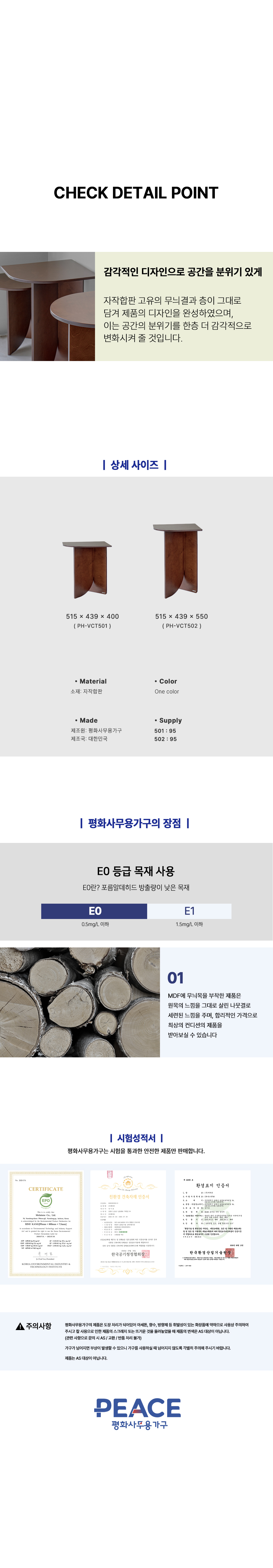 코너스툴 복사2.jpg