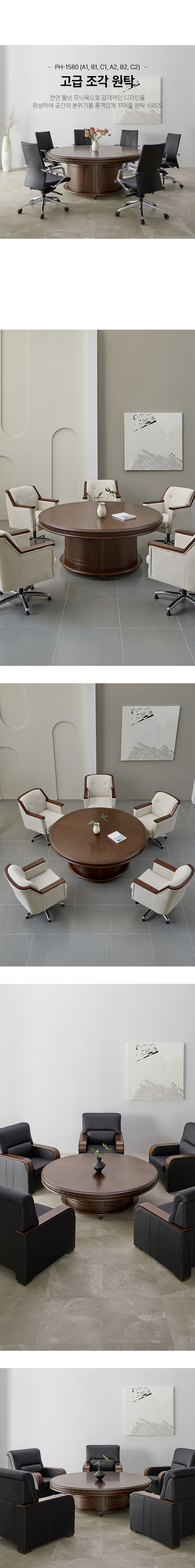 조각 원탁 복사1.jpg