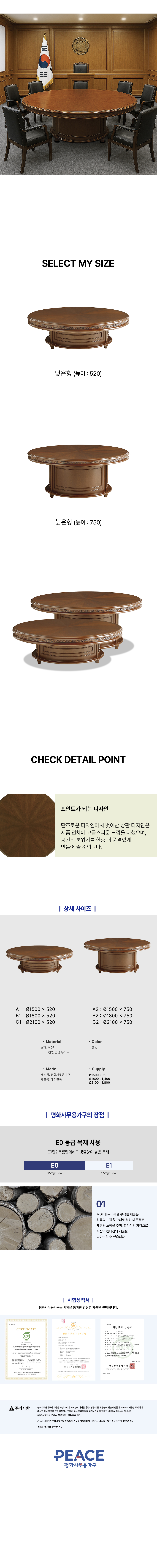 조각 원탁 복사2.jpg