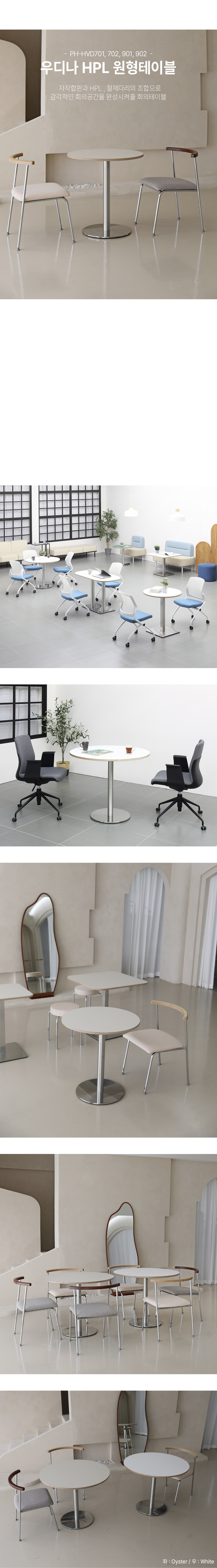 다이브원형테이블 복사1.jpg