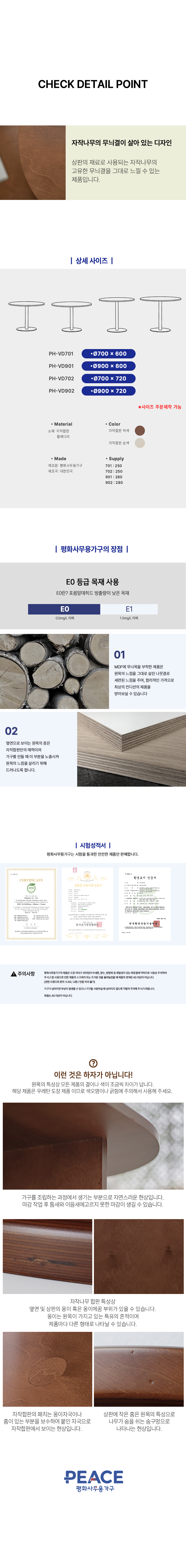 다이브원형테이블 복사3.jpg