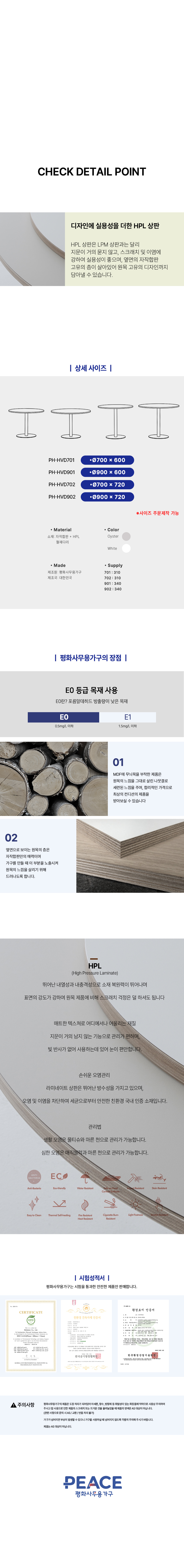 다이브HPL원형테이블 복사3.jpg