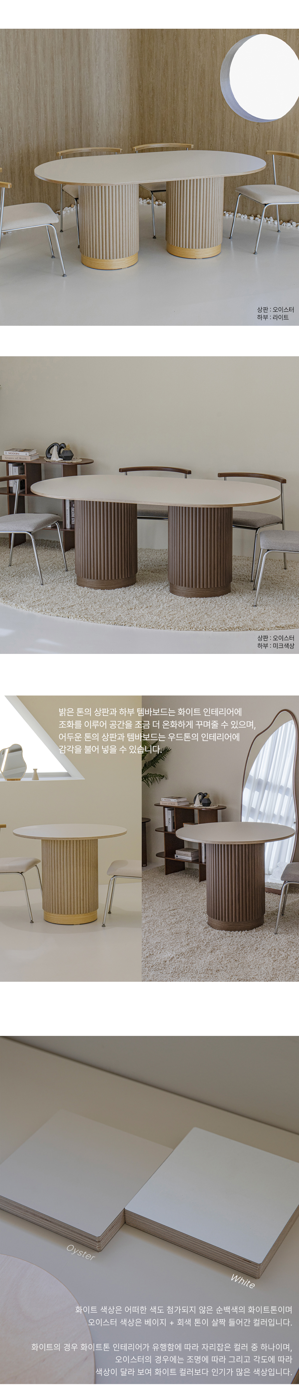 템바회의테이블 복사2.jpg