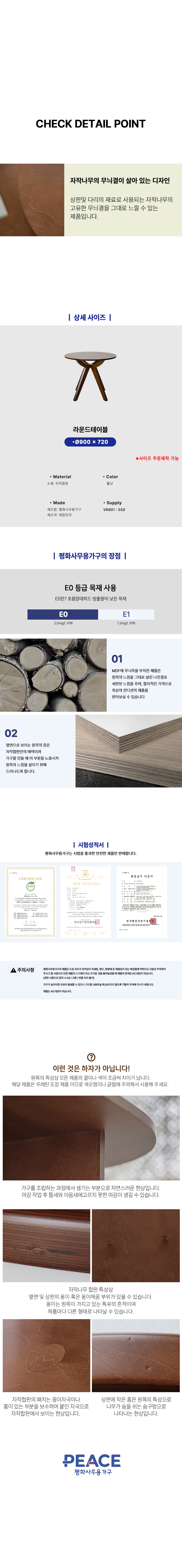 라운드테이블 복사2.jpg