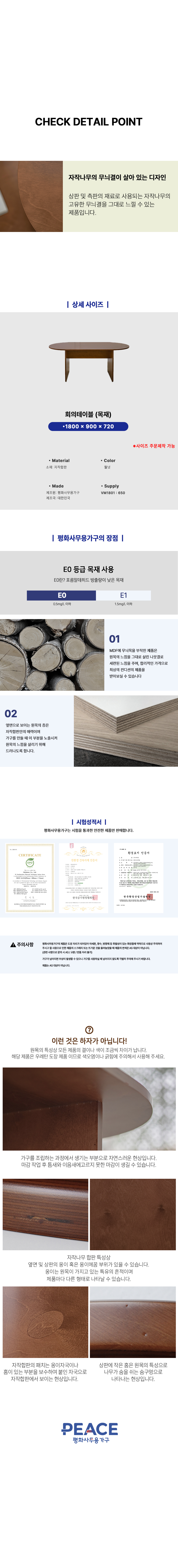 목재회의테이블 복사2.jpg