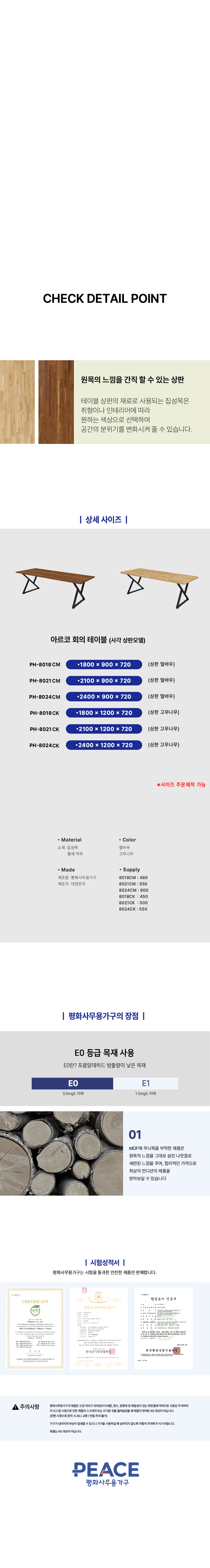 아르코 회의테이블 사각형 상판 복사2.jpg