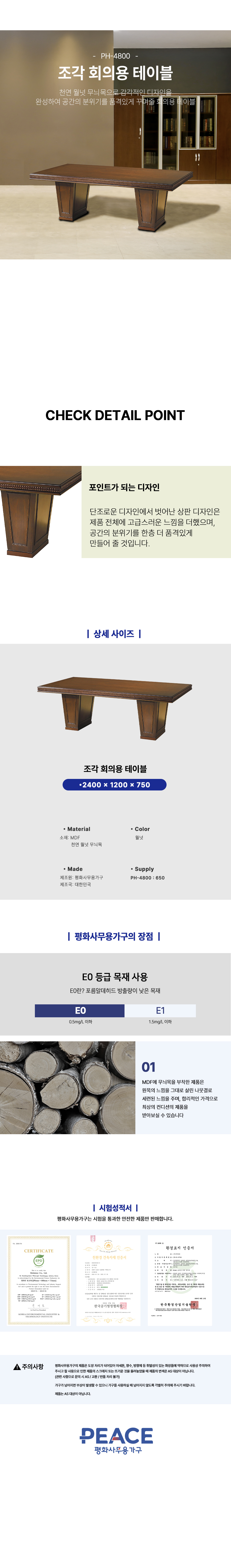 조각회의용테이블 복사.jpg