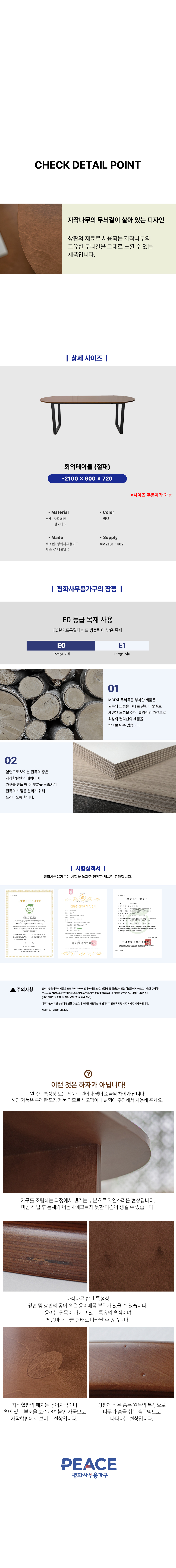 회의테이블(철재) 복사2.jpg