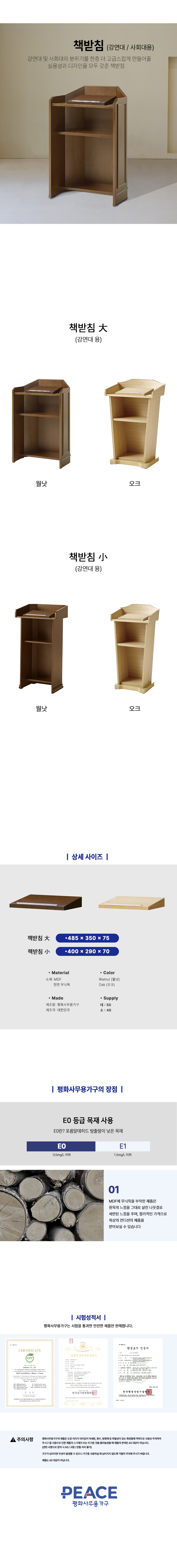 책받침 복사.jpg