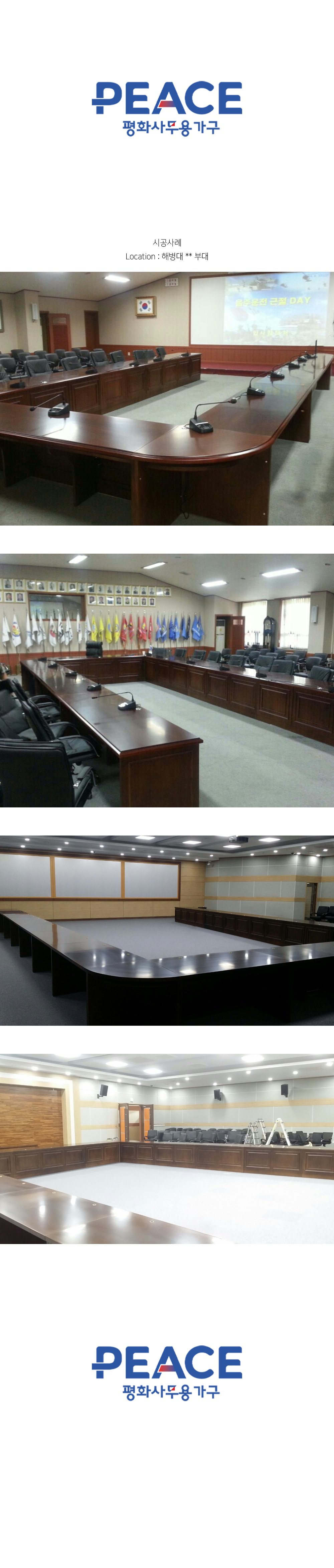 해병대 부대.jpg