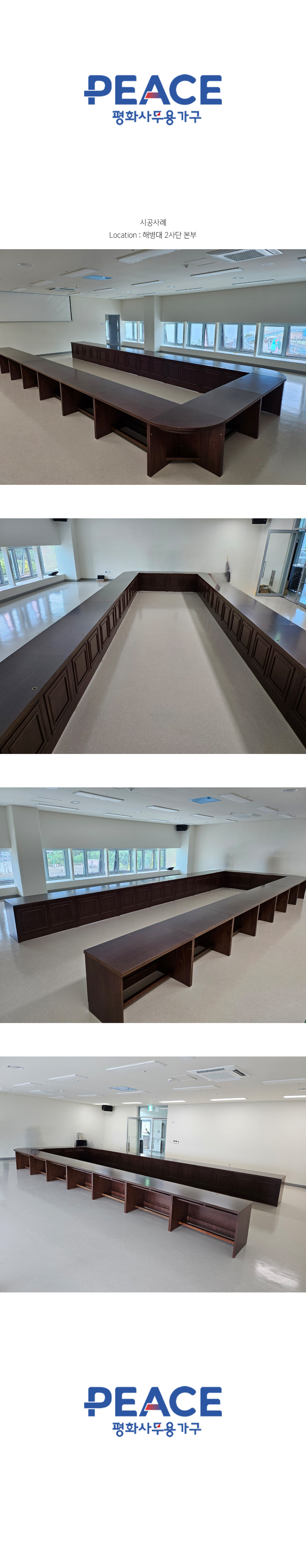 해병대 2사단 본부.jpg