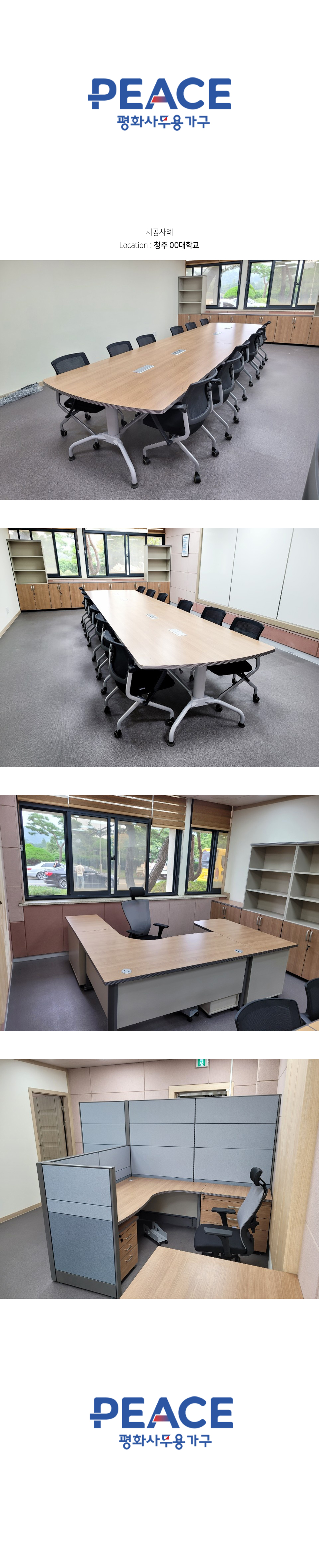 청주 00대학교.jpg