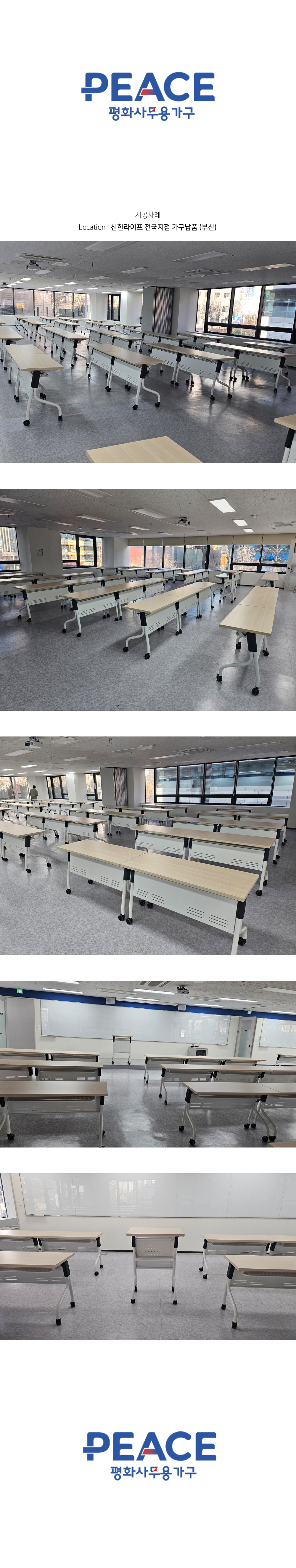 신한라이프 부산 복사.jpg