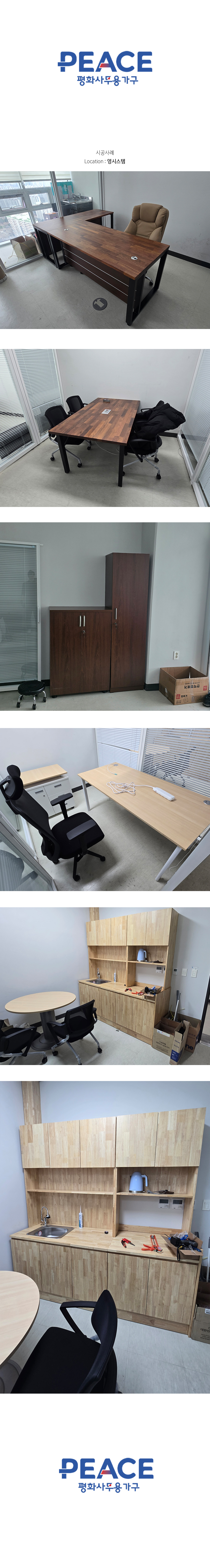 영시스템 복사.jpg