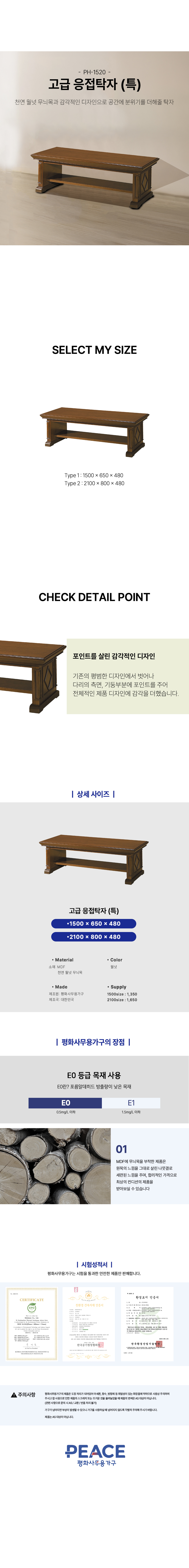 특탁자 복사.jpg