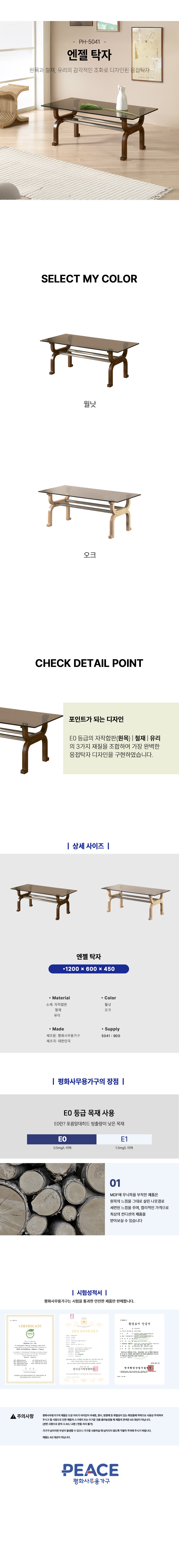 엔젤 복사.jpg