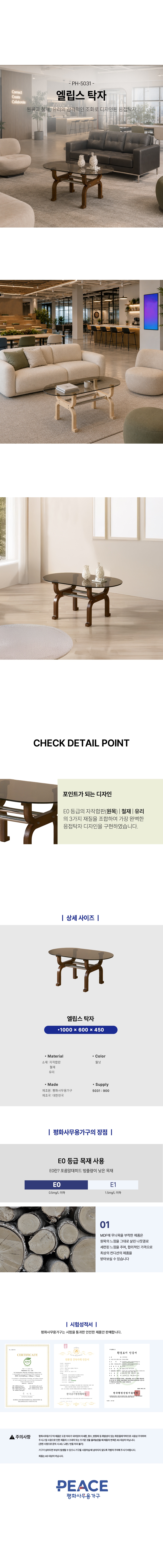 엘립스 복사.jpg