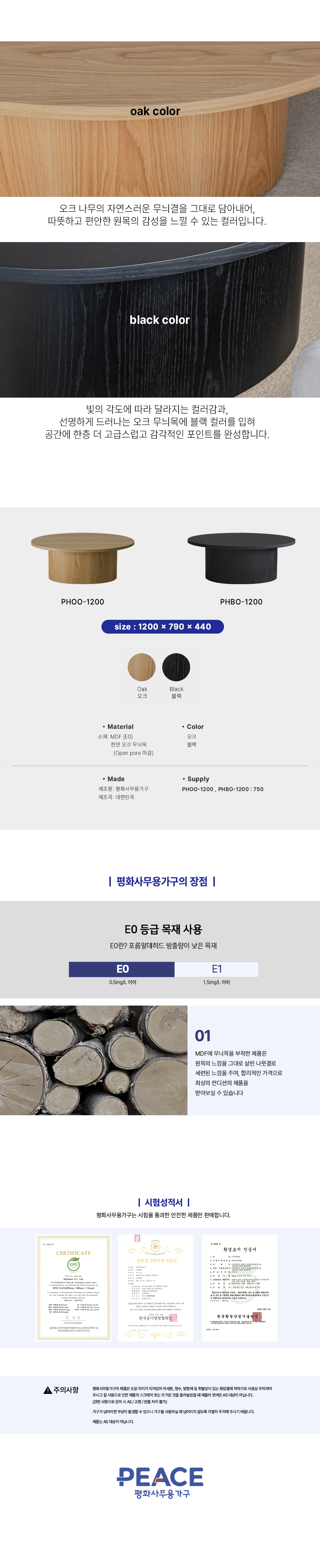 오르비소파테이블 상세페이지_4.jpg